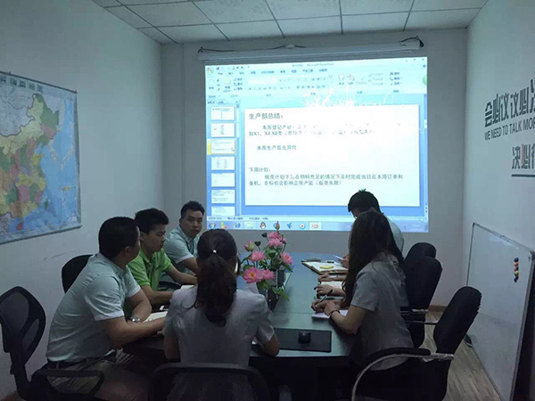 会议中