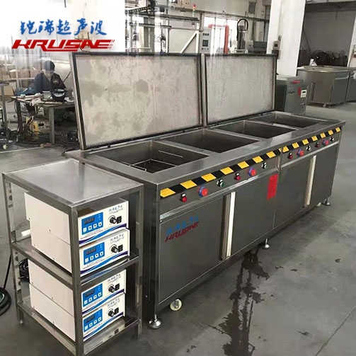 手动超声波清洗机