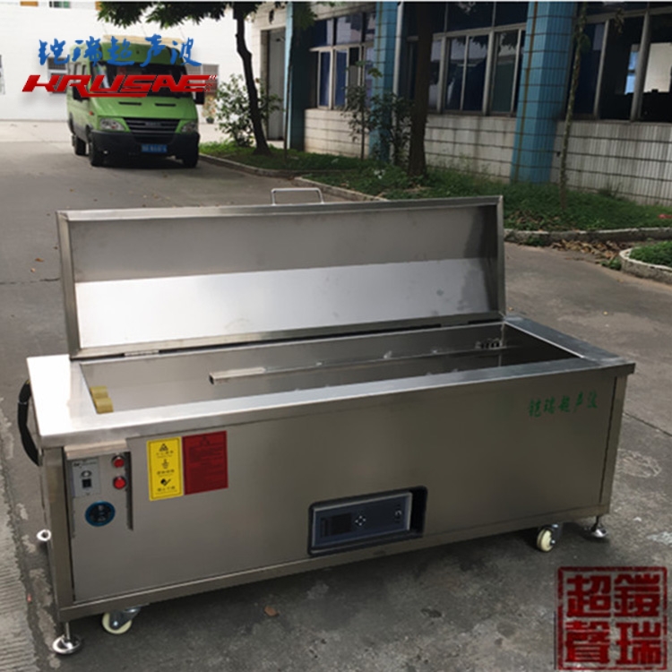 网纹辊超声波清洗机