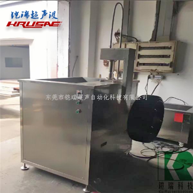 非标定制超声波清洗机...