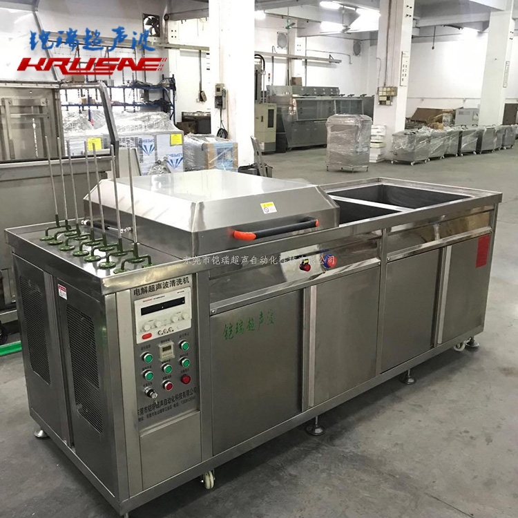 惠州模具清洗设备,电...