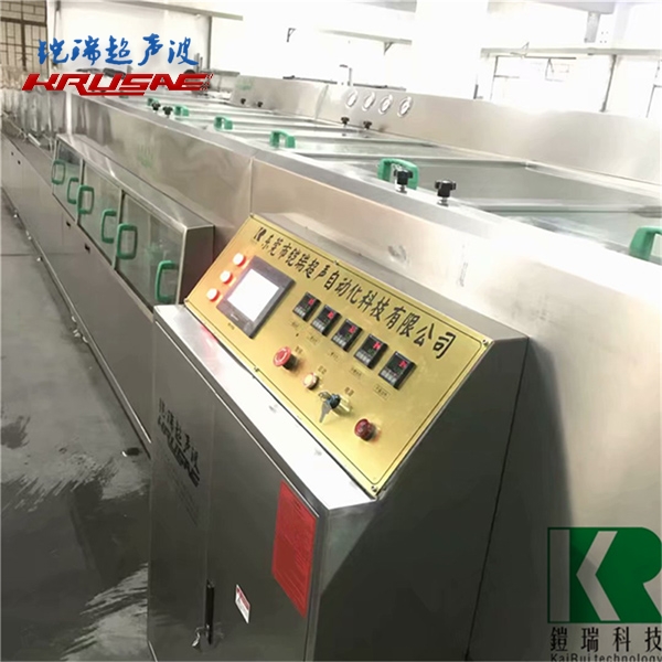通过式喷淋清洗机