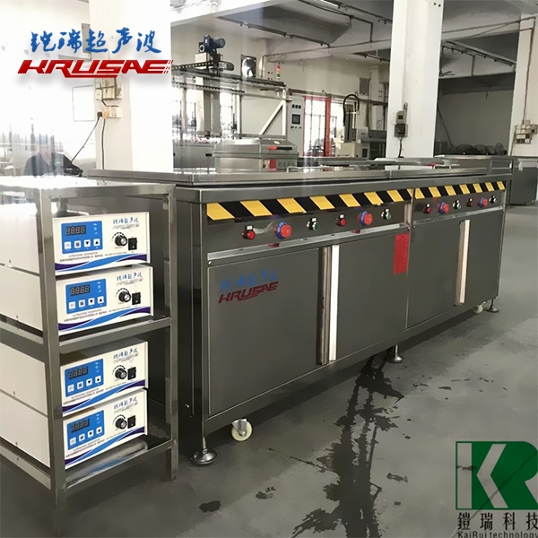 五金件多槽除油超声波...