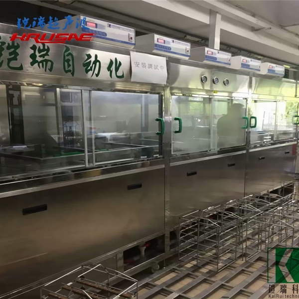 手表带清洗机 清洗手...