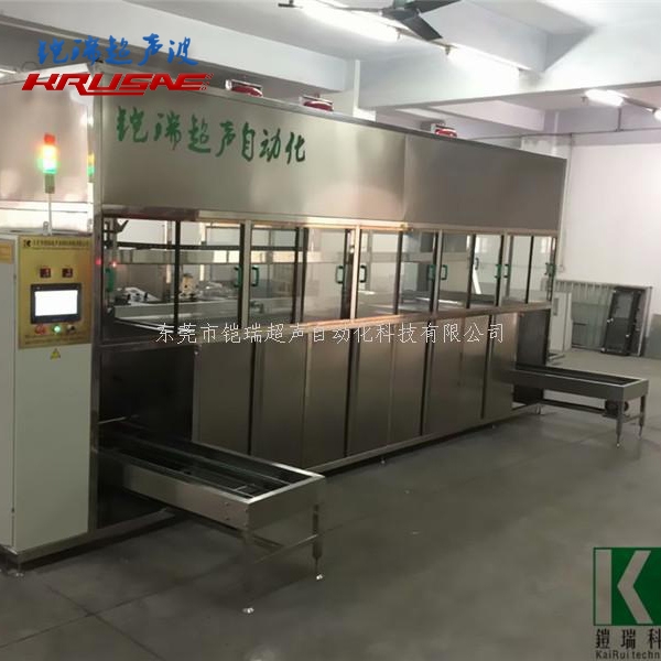 全自动碳氢超声波清洗...