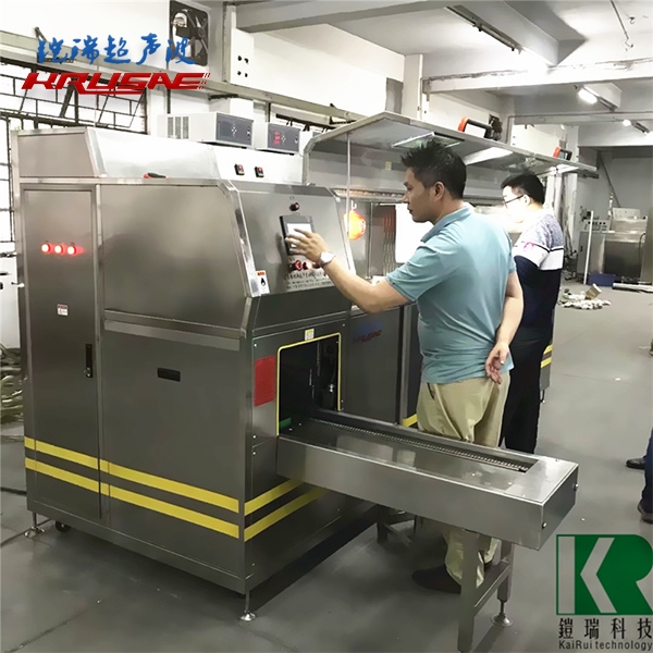 碳氢超声波清洗机
