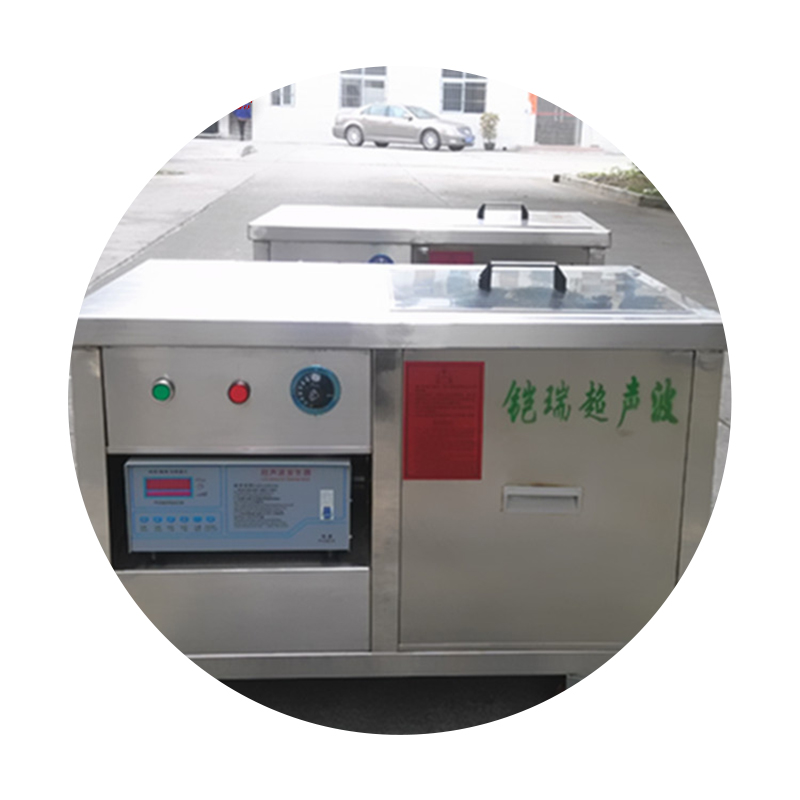 单槽五金塑胶件超声波清洗机