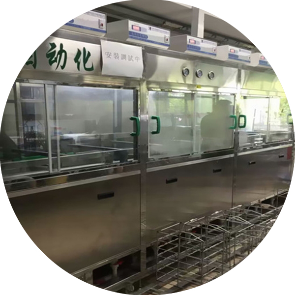 全自动（光学）超声波清洗机