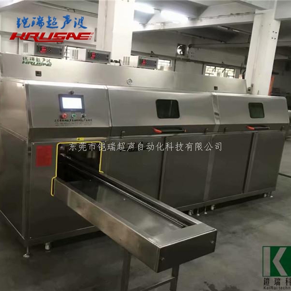 医用超声波清洗机 医...