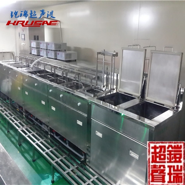 光学玻璃清洗机 超声...