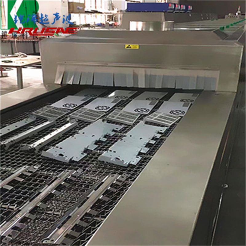五金通过式超声波清洗...