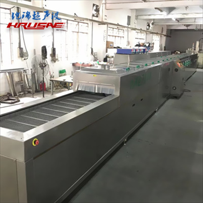 五金通过式超声波清洗...